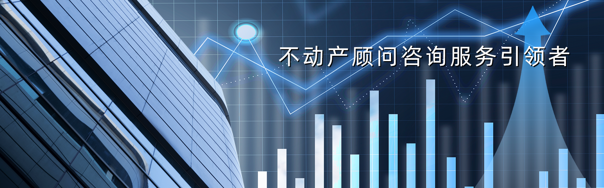 領先的不動產價值服務商