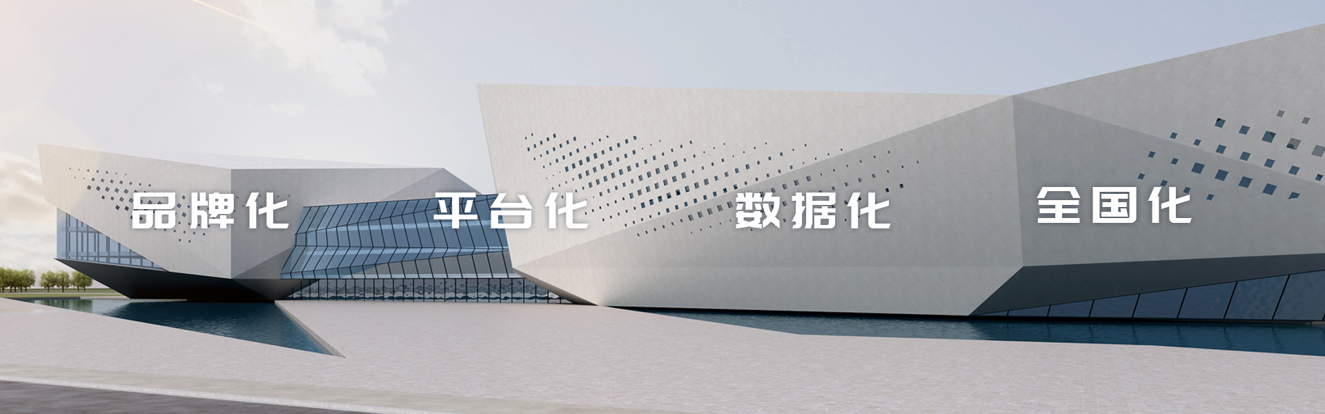 領先的不動產價值服務商